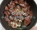 市販のルウdeプロの味!キーマカレー作り方18写真