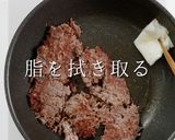 市販のルウdeプロの味!キーマカレー作り方15写真