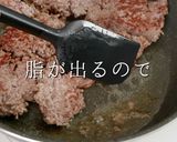 市販のルウdeプロの味!キーマカレー作り方14写真