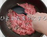 市販のルウdeプロの味!キーマカレー作り方11写真