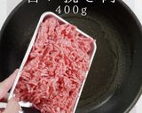 市販のルウdeプロの味!キーマカレー作り方9写真