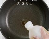 市販のルウdeプロの味!キーマカレー作り方8写真