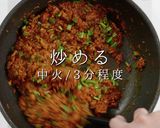 市販のルウdeプロの味!キーマカレー作り方30写真