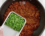 市販のルウdeプロの味!キーマカレー作り方29写真