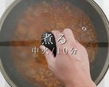 市販のルウdeプロの味!キーマカレー作り方24写真