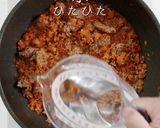 市販のルウdeプロの味!キーマカレー作り方23写真