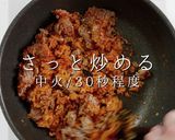 市販のルウdeプロの味!キーマカレー作り方21写真