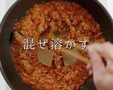 市販のルウdeプロの味!キーマカレー作り方28写真