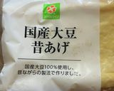 オガタ家 夕食の野菜作り方2写真