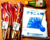夏になったら♥️手作りルバーブ・ジャム作り方1写真