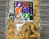 やみつきアボカド作り方2写真