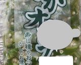 いかオクラ大葉の和え物作り方12写真