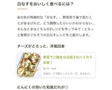 白ナスのステーキ♡にんにく醤油だれ作り方11写真