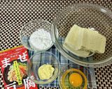 【ダイエット】ファミチキ風味豆腐ナゲット作り方3写真