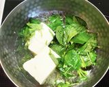 トロっトロ！モロヘイヤと納豆の味噌汁作り方4写真