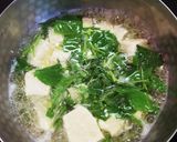トロっトロ！モロヘイヤと納豆の味噌汁作り方5写真