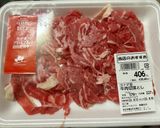 青椒肉絲～⸜(๑‘ᵕ‘๑)⸝*作り方1写真