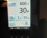 お野菜ぺろりメニュー[ねぎ塩オクラ]作り方6写真
