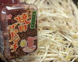 もやし炒め(2023/6/24)作り方2写真