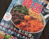 韓国風ぶり大根の煮物作り方7写真