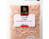 みつせ鶏ひき肉たっぷりオムレツ作り方1写真