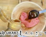 超簡単！美人茶漬け〜まぐろのタタキ編〜作り方3写真