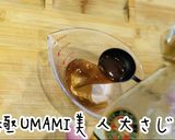 超簡単！美人茶漬け〜まぐろのタタキ編〜作り方5写真