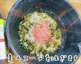 超簡単！美人茶漬け〜まぐろのタタキ編〜作り方7写真
