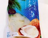 炭酸水とジュースで簡単！ナタデココゼリー作り方6写真