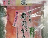 簡単・豪華♡マグロたたき（ネギとろ）寿司作り方2写真