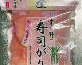 簡単・豪華♡マグロたたき（ネギとろ）寿司作り方2写真