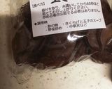 冬瓜とキクラゲのスープ作り方3写真