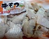 牛もつ煮込み！作り方3写真