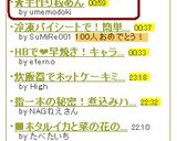 ★手作り粒あん作り方7写真