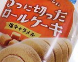 アイスサンドイッチ＊カッサータ風おやつ作り方1写真