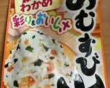 オガタ家　朝食　2色おにぎり作り方2写真