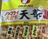 オガタ家　朝食　2色おにぎり作り方3写真