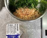 おかひじきのえびちりめん和え作り方1写真