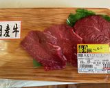 俺流牛たたき作り方1写真