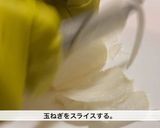ペンネ　そら豆と落花生のクリームソース作り方2写真