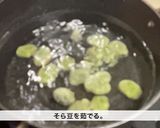 ペンネ　そら豆と落花生のクリームソース作り方3写真