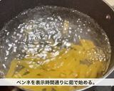 ペンネ　そら豆と落花生のクリームソース作り方4写真