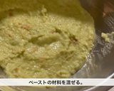 ペンネ　そら豆と落花生のクリームソース作り方5写真