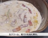 ペンネ　そら豆と落花生のクリームソース作り方8写真