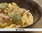 ペンネ　そら豆と落花生のクリームソース作り方11写真