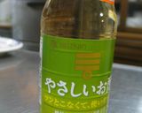 おいしいポン酢作り方1写真