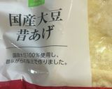 育ての母の味　煮込みちくわ入り千切り大根作り方2写真