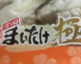 育ての母の味　煮込みちくわ入り千切り大根作り方3写真