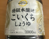 育ての母の味　煮込みちくわ入り千切り大根作り方9写真