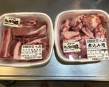 豚バラ軟骨とスペアリブの柔らか煮込み作り方1写真